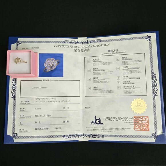 Beautiful diamond ring size 6  - Part 1 - Picture 16 of 16